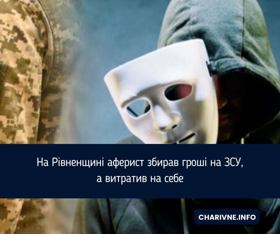 Фото ілюстративне